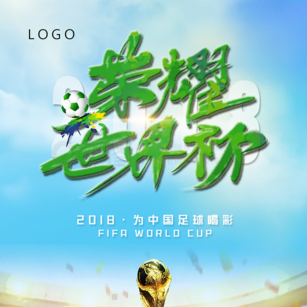 理管理确保