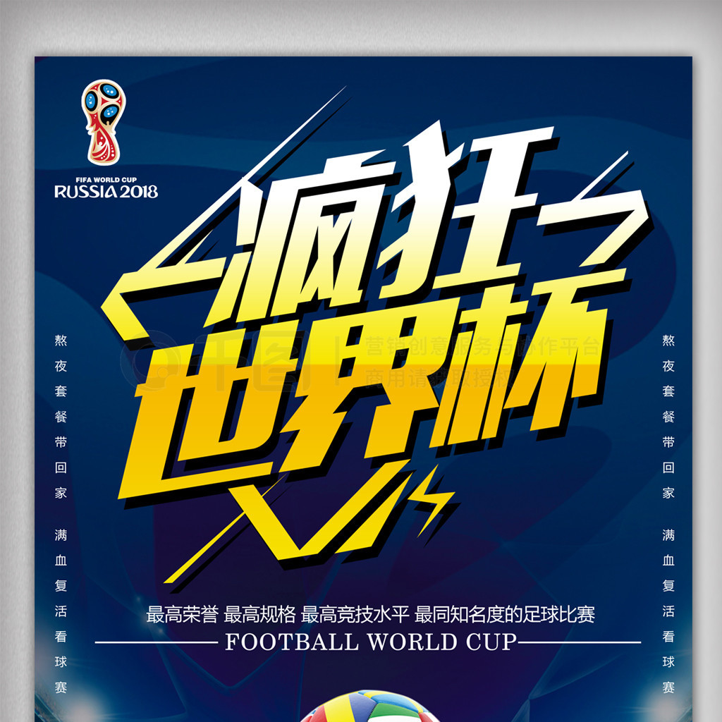 形象和