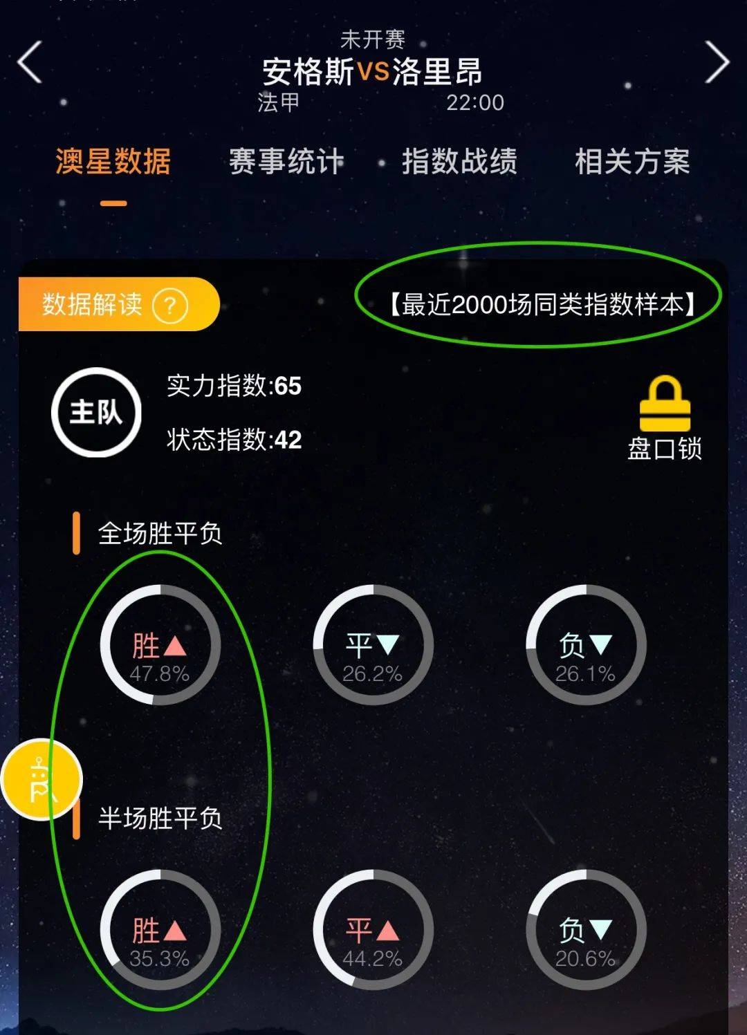 断了辽宁队
