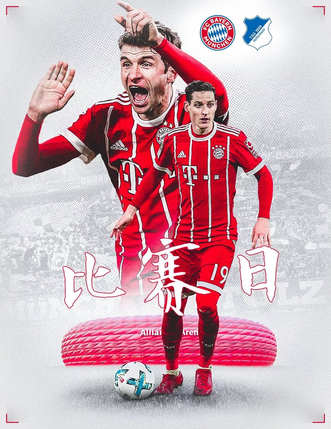 尔现阶